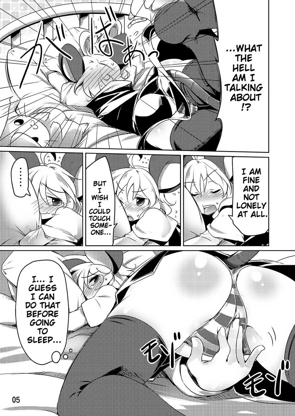 [Akikaze Asparagus (Aki)] Bocchigurashi (Touhou Project) [English] {Doujin-Moe.us} [Digital] - Page 4