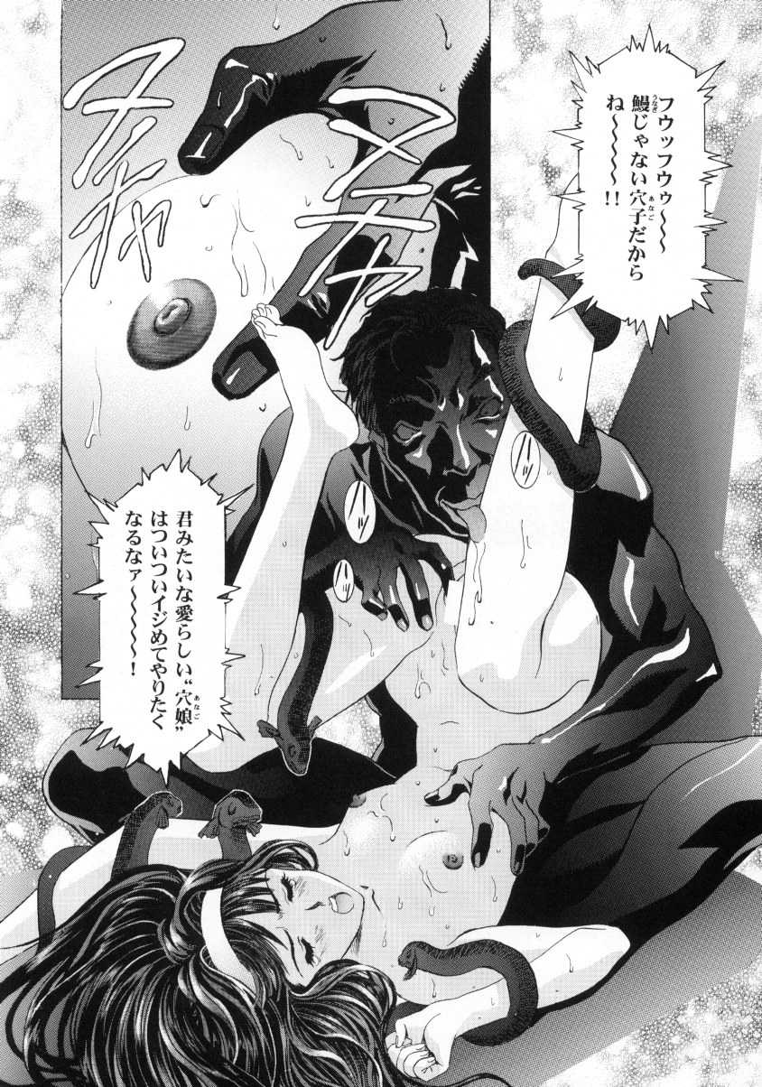 (C58) [Henreikai (Kawarajima Koh, Sazanami Kazuto)] Sakura Ame Final (Jou) (Cardcaptor Sakura) - Page 12