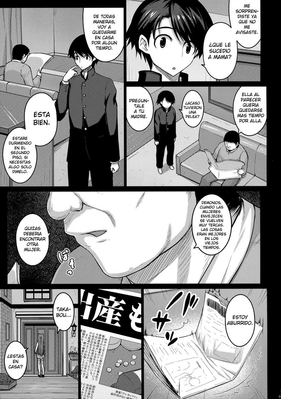 (C89) [Darabuchidou (Darabuchi)] YOLO (ToHeart2) [Spanish] [Kirios-Fan] - Page 5