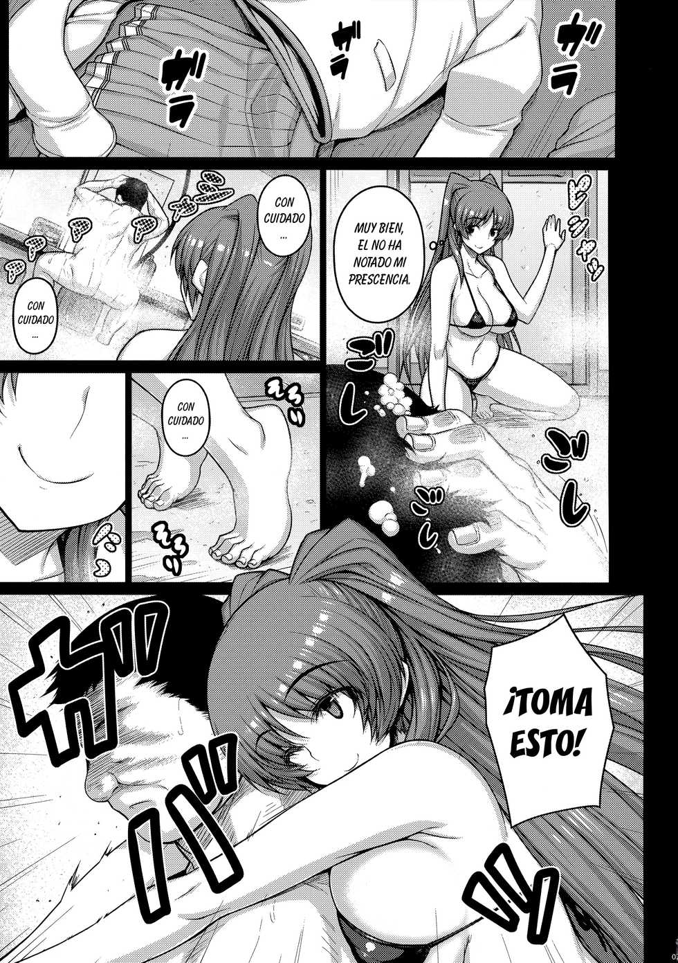(C89) [Darabuchidou (Darabuchi)] YOLO (ToHeart2) [Spanish] [Kirios-Fan] - Page 7