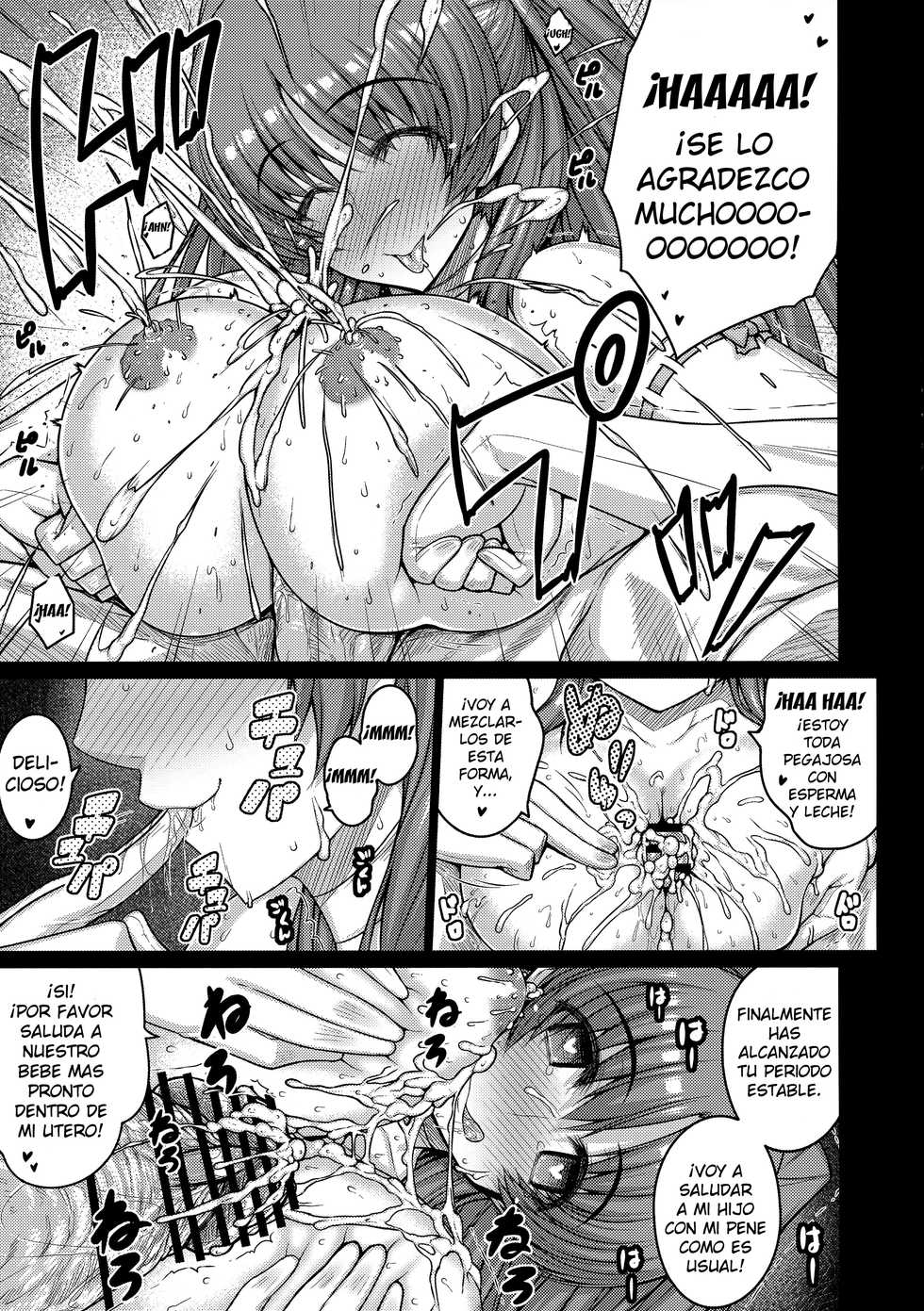 (C89) [Darabuchidou (Darabuchi)] YOLO (ToHeart2) [Spanish] [Kirios-Fan] - Page 35