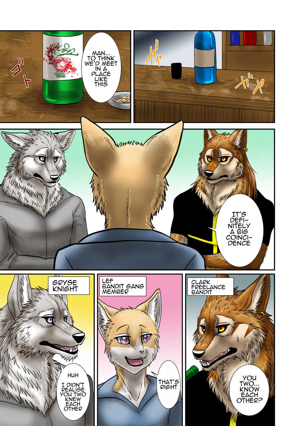 [Aozora (Nosada)] Saigo de Saisho | Beginning after the End [English] [Digital] - Page 22