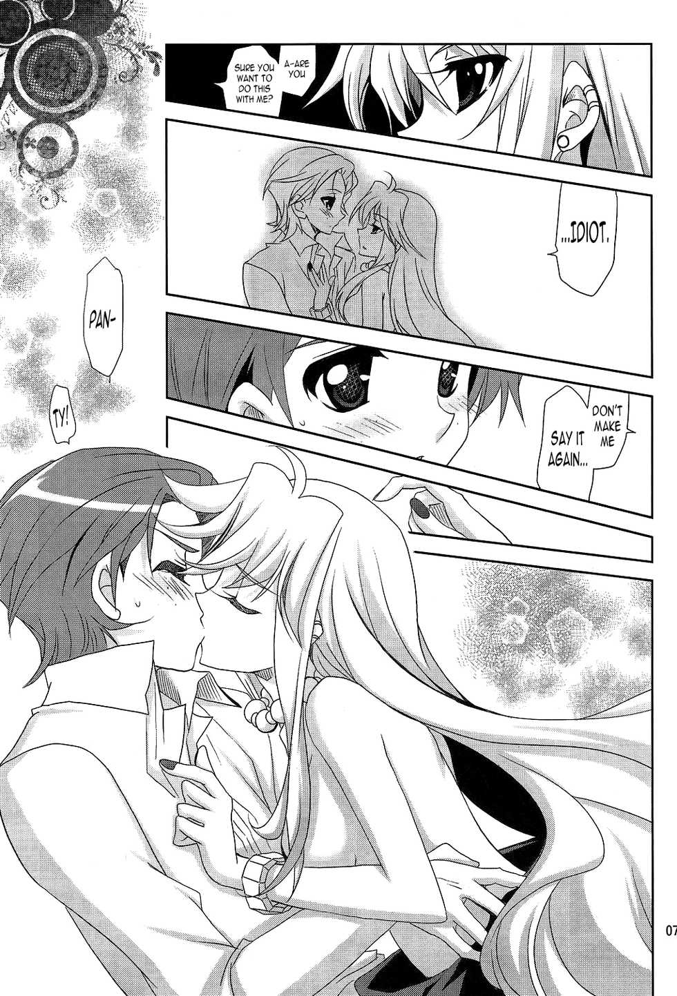 (C79) [Plum (Kanna)] Serious Angel (Panty & Stocking with Garterbelt) [English] [N04h] - Page 6