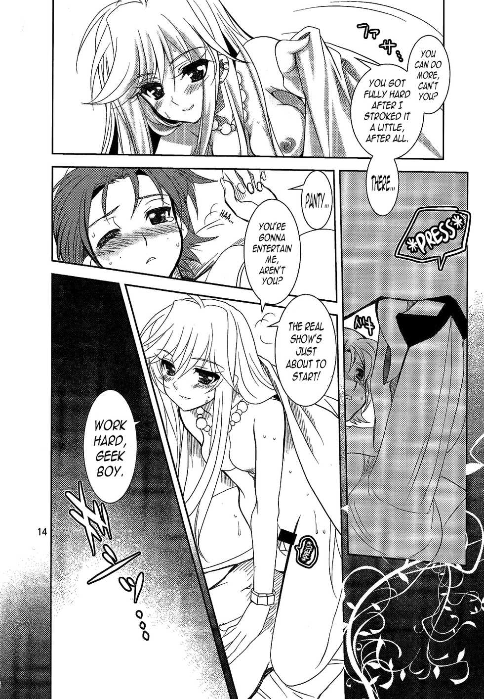 (C79) [Plum (Kanna)] Serious Angel (Panty & Stocking with Garterbelt) [English] [N04h] - Page 13