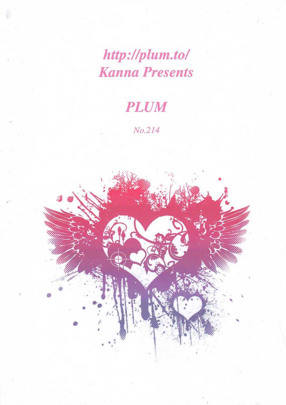 (C79) [Plum (Kanna)] Serious Angel (Panty & Stocking with Garterbelt) [English] [N04h] - Page 18