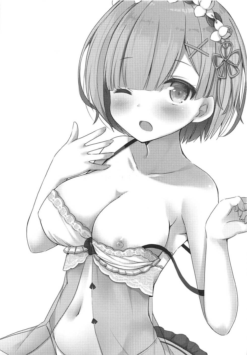 (COMIC1☆11) [moriQ (Mori Airi)] Natsuki Rem no Shinkon Seikatsu 24-ji (Re:Zero kara Hajimeru Isekai Seikatsu) - Page 2
