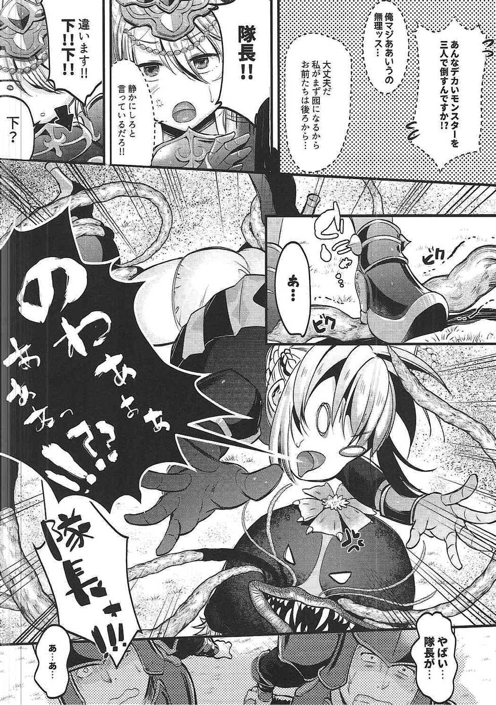 (COMIC1☆11) [K☆H (KH)] Onna Kishi to Maji Tsukaenee Buka-tachi!! (Final Fantasy: Brave Exvius) - Page 7