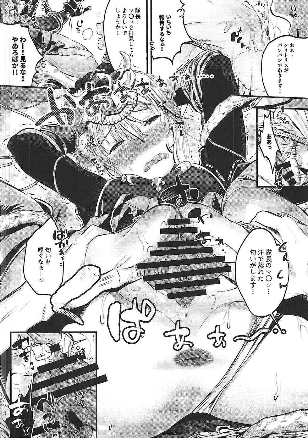 (COMIC1☆11) [K☆H (KH)] Onna Kishi to Maji Tsukaenee Buka-tachi!! (Final Fantasy: Brave Exvius) - Page 11