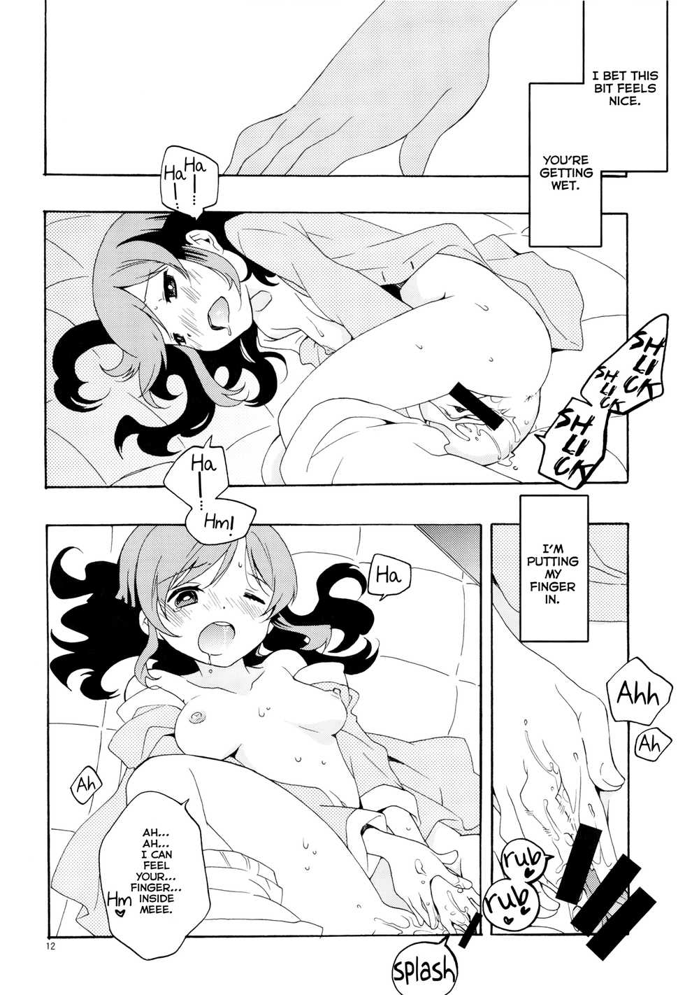 (C85) [Anzen Daiichi (Iwami Shouko)] Evening Star (Aikatsu!) [English] [Lazy Lily] - Page 14