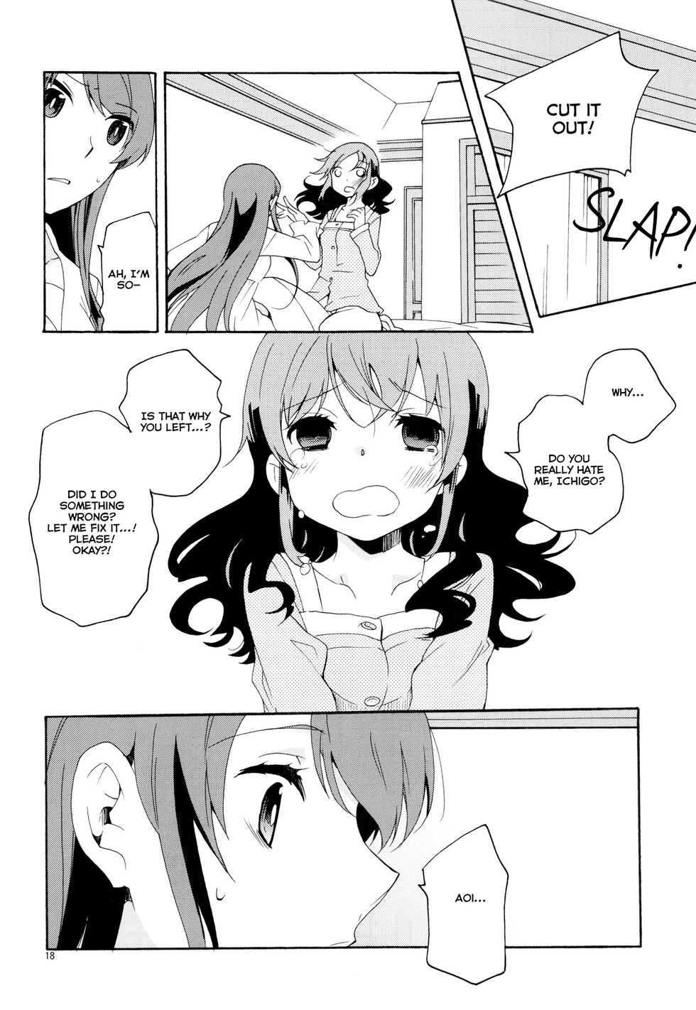 (C85) [Anzen Daiichi (Iwami Shouko)] Evening Star (Aikatsu!) [English] [Lazy Lily] - Page 20