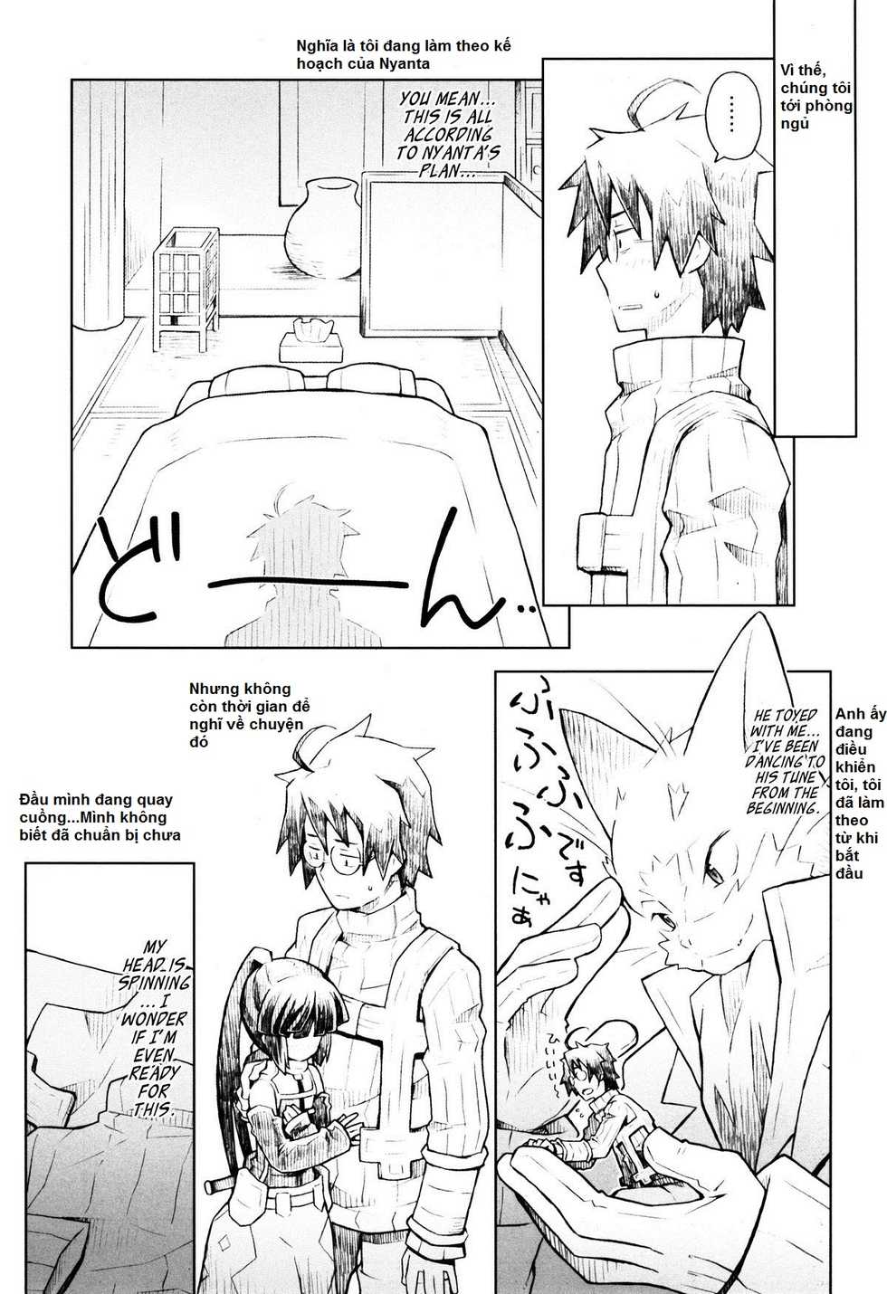 (C86) [B.BRS. (B.tarou)] Neko to Ocha to Kyuujitsu to. | A Cat, Tea, and a Holiday. (Log Horizon) [Vietnamese Tiếng Việt] [Taihen Subarashii] - Page 14