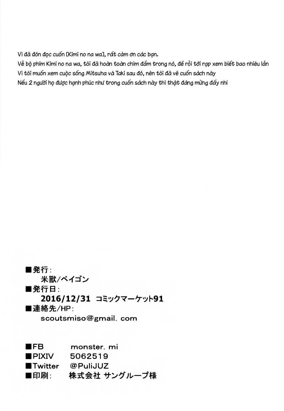 (C91) [Beigon (Beijuu)] Kimi no Hon wa. (Kimi no Na wa.) [Vietnamese Tiếng Việt] [CLJOKER] - Page 21