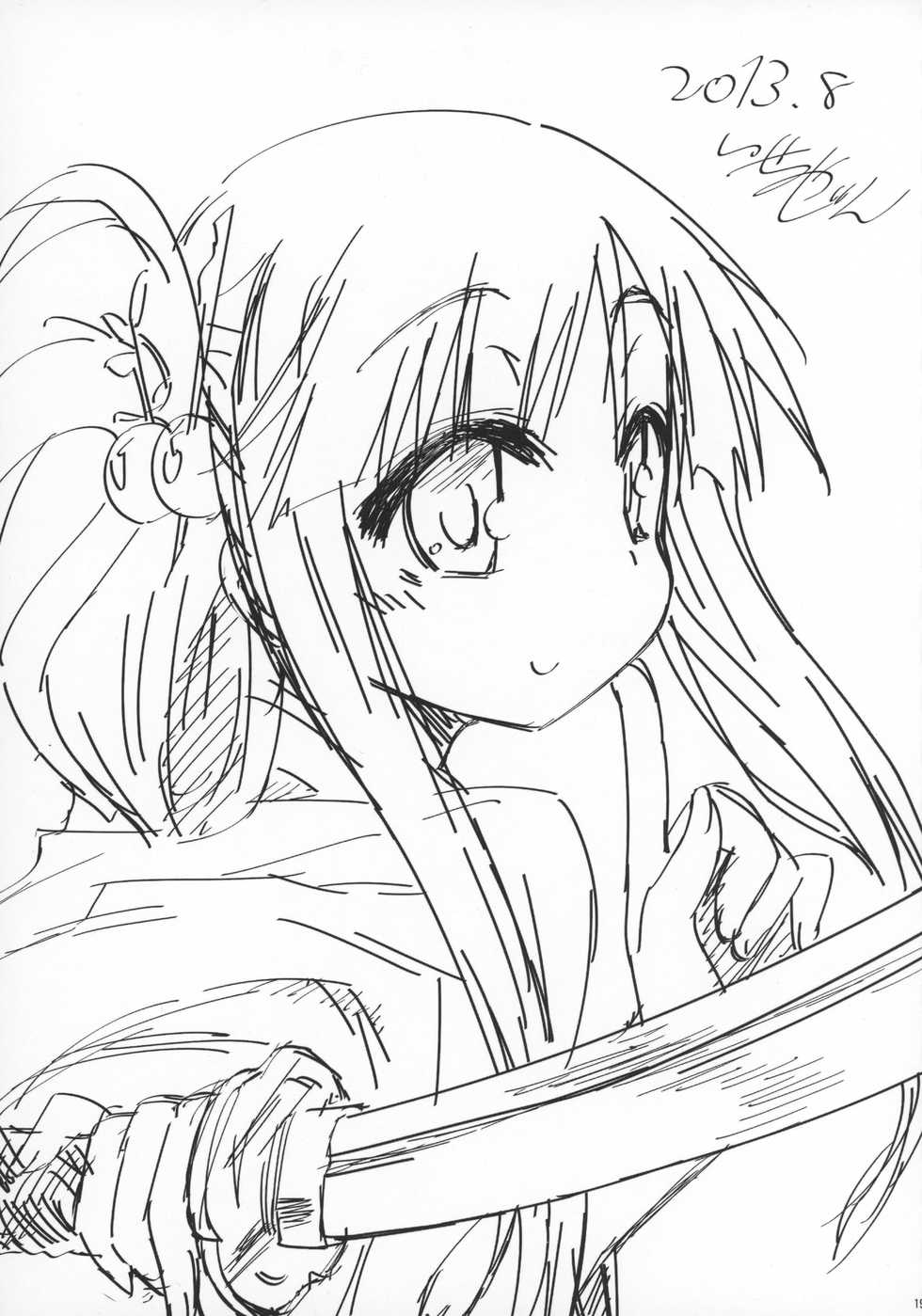 (C84) [Yajinsei Ra-men (Iseno Yajin)] Yui-chan no Iitoko no Nanika. (Yuyushiki) - Page 18