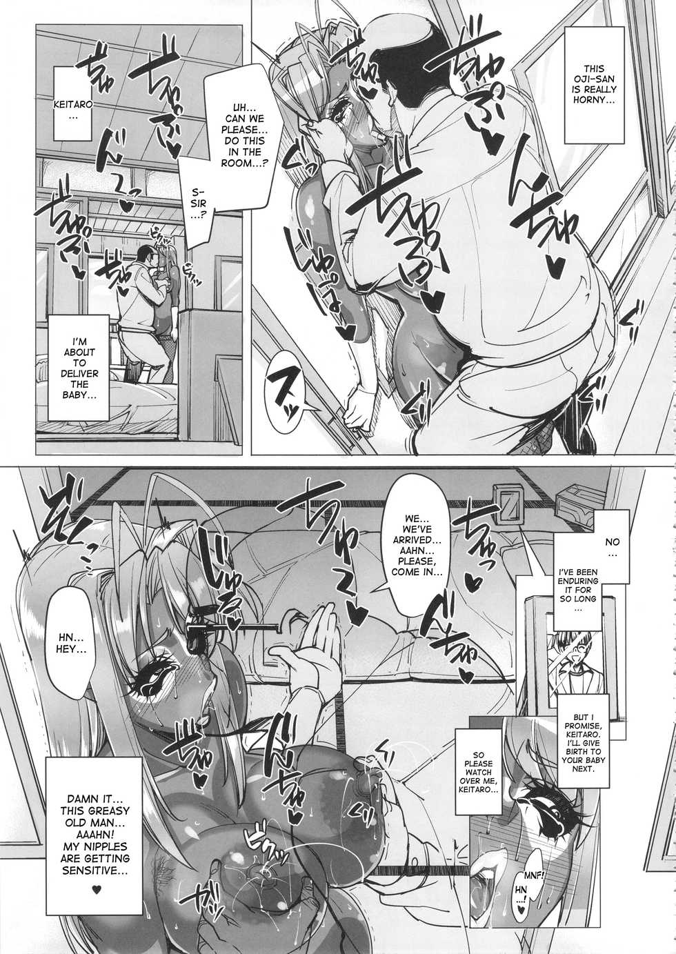 (COMIC1☆10) [Peanutsland (Otakumin)] RARE HINA 4 (Love Hina) [English] [desudesu] - Page 18