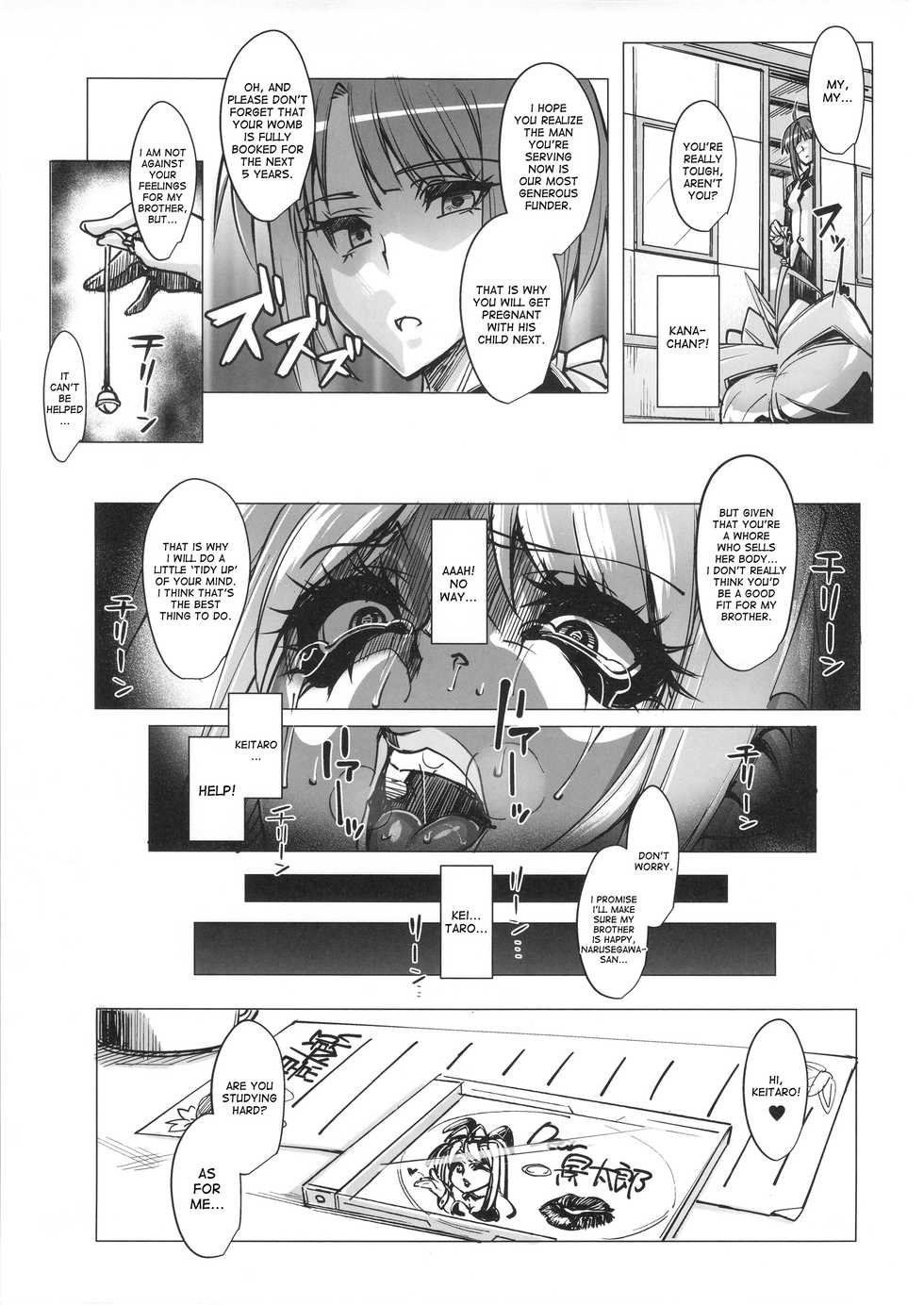 (COMIC1☆10) [Peanutsland (Otakumin)] RARE HINA 4 (Love Hina) [English] [desudesu] - Page 32