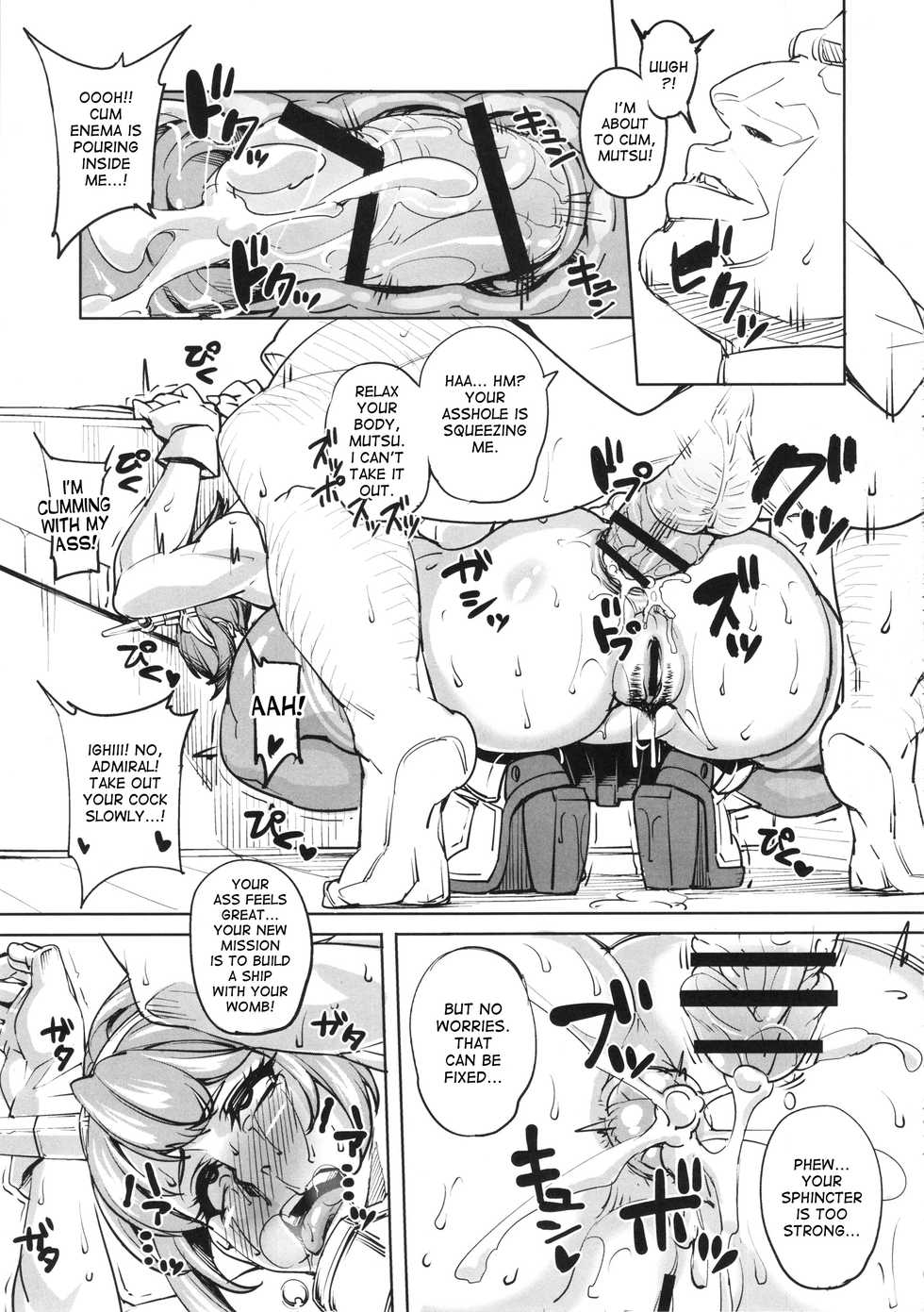 (COMIC1☆8) [Peanutsland (Otakumin)] Kinotsuyoi KanMusu wa Anal ga Yowai to Iu... (Kai) (Kantai Collection -KanColle-) [English] [desudesu] - Page 12