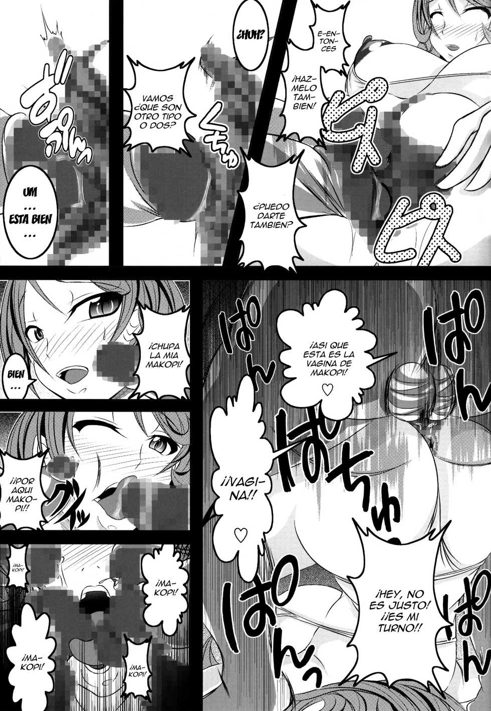 (C84) [Bitch Bokujou (Bokujou Nushi K)] Dokidoki Kyun Kyun Sou e Youkoso | Welcome to Heartthrob Manor (Dokidoki! Precure) [Spanish] [Ero-Ecchi Scanlation] - Page 18