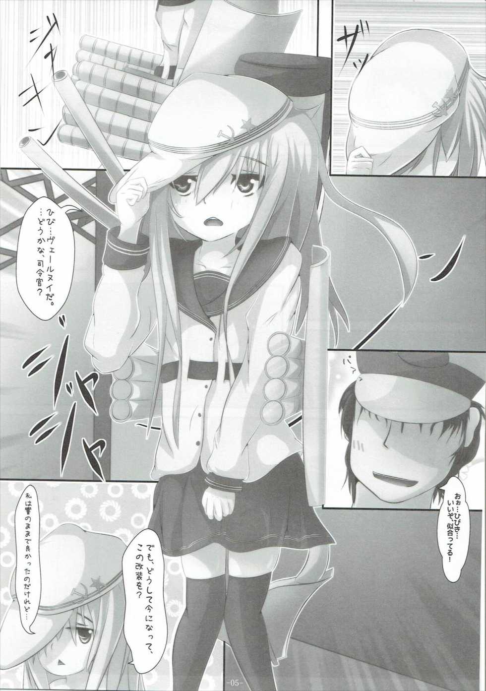 (C87) [gallphilia (gao)] Ver Drop Freaks (Kantai Collection -KanColle-) - Page 4