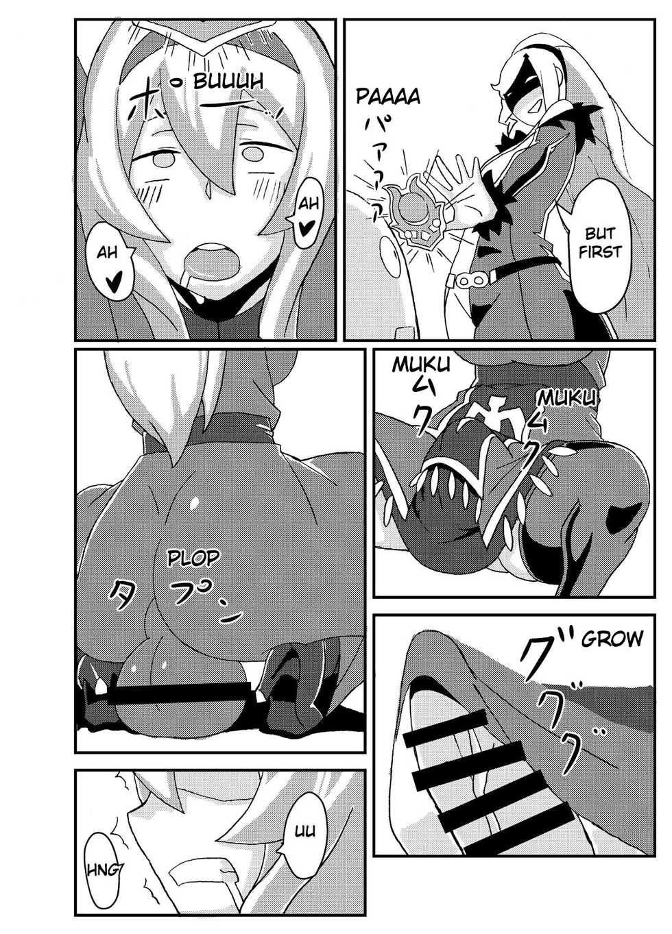 (Futaket 11) [Nikujirushi (Nikujiruc)] Orimon (Under Night In-birth) [English] [Clawhammer] - Page 3