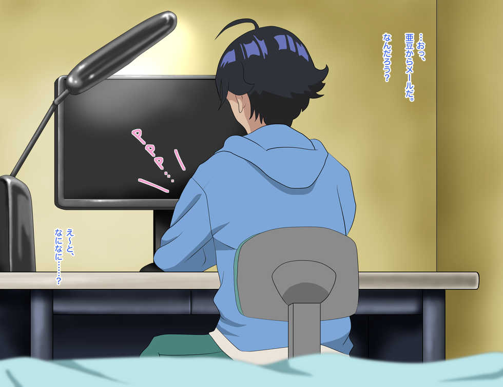 [Circle Rachigai] Miman. (Bakuman) - Page 3