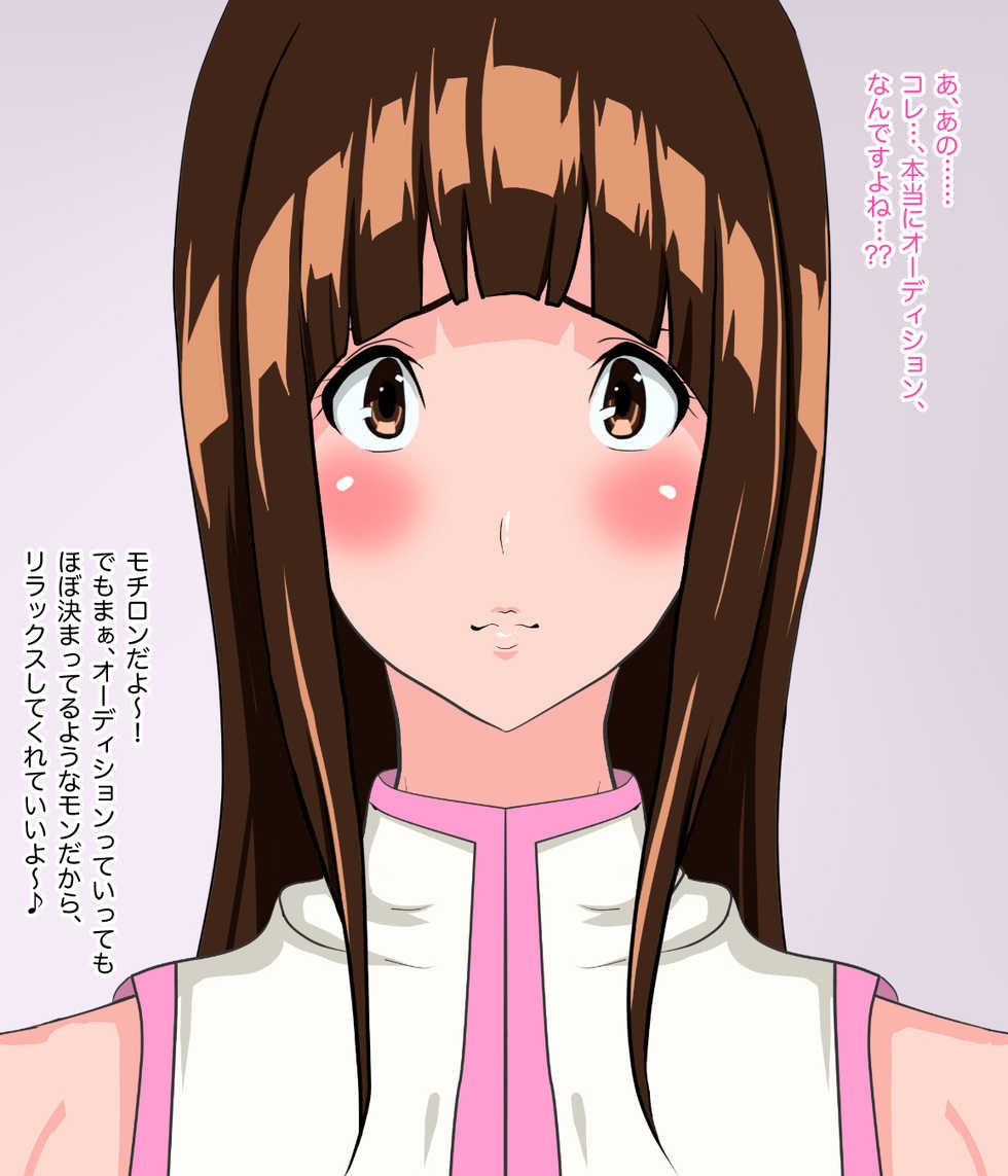 [Circle Rachigai] Miman. (Bakuman) - Page 10