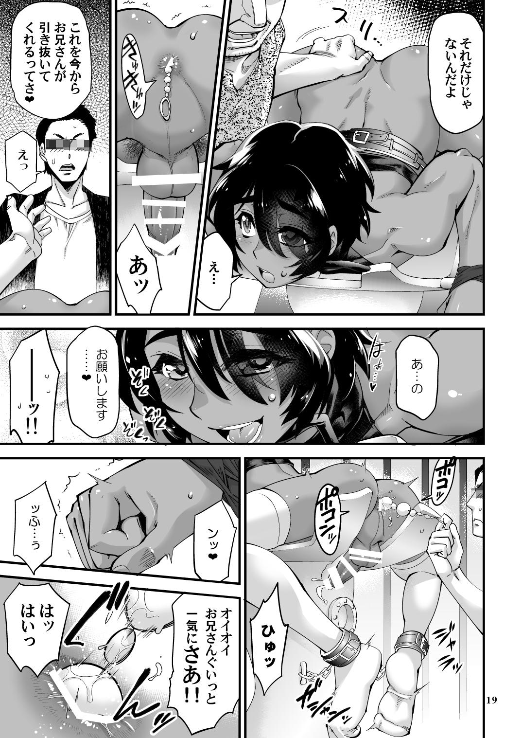 [Tamago no Kara (Shiroo)] Rojiura Fucking Boy [Digital] - Page 19