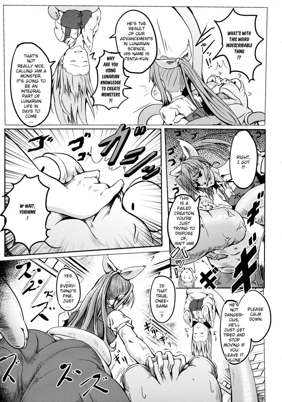 (Reitaisai 10) [Wada Mountain ("Takashi")] Tsuki no Miyako no Onnanoko (Touhou Project) [English] [H-Konbini] - Page 4