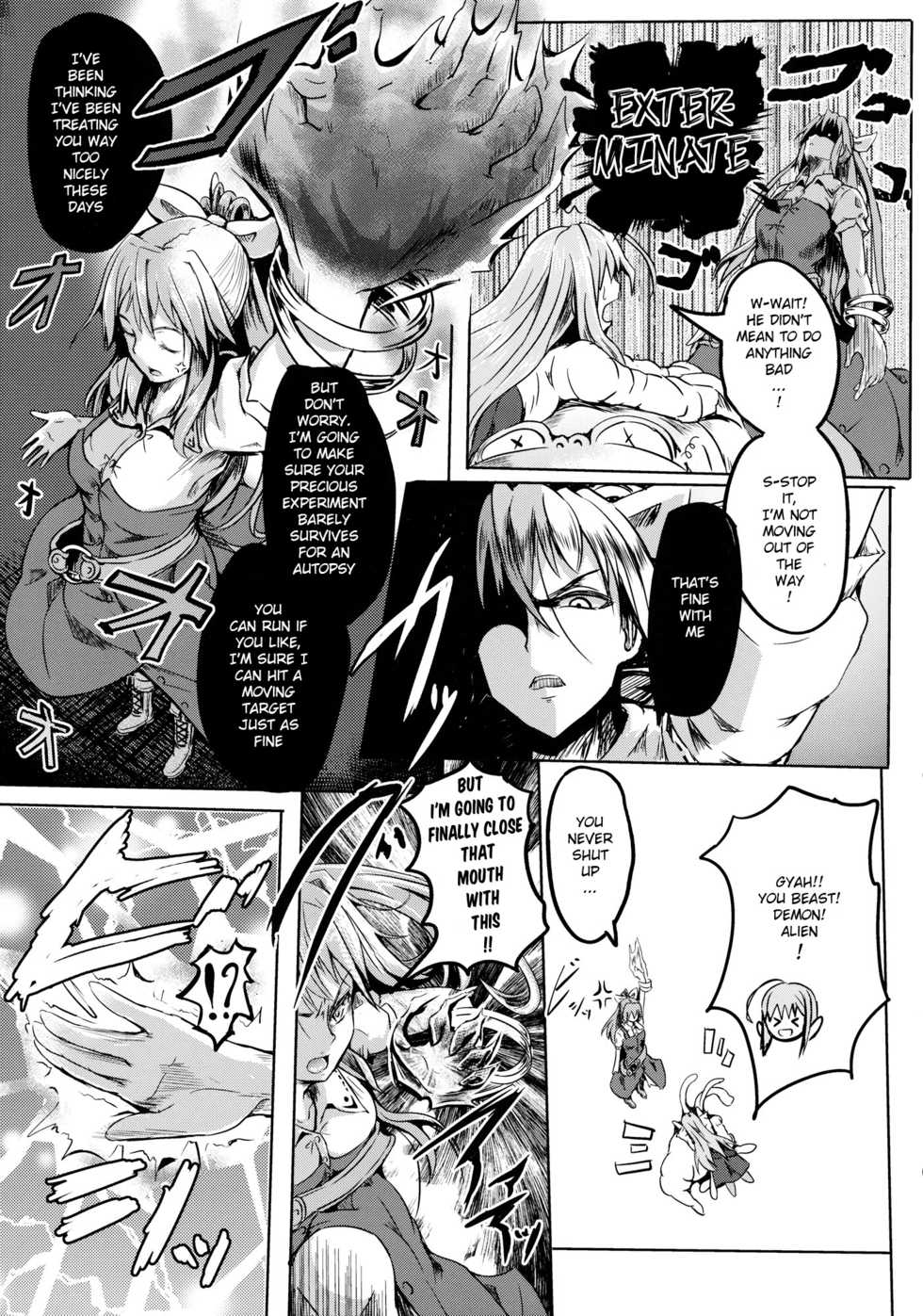 (Reitaisai 10) [Wada Mountain ("Takashi")] Tsuki no Miyako no Onnanoko (Touhou Project) [English] [H-Konbini] - Page 8