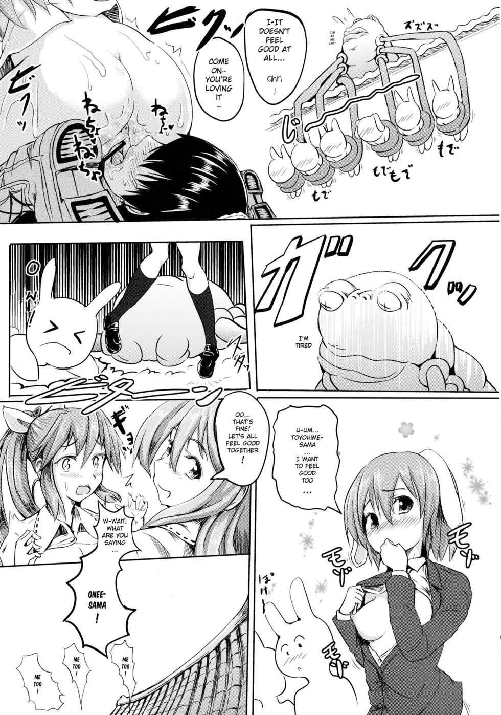 (Reitaisai 10) [Wada Mountain ("Takashi")] Tsuki no Miyako no Onnanoko (Touhou Project) [English] [H-Konbini] - Page 30