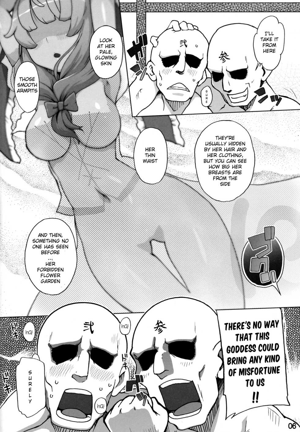 (Meikasai 10) [Momo Ego (Kei Jiei)] Hina-sama wa Megami (Touhou Project) [English] [H-Konbini] - Page 5