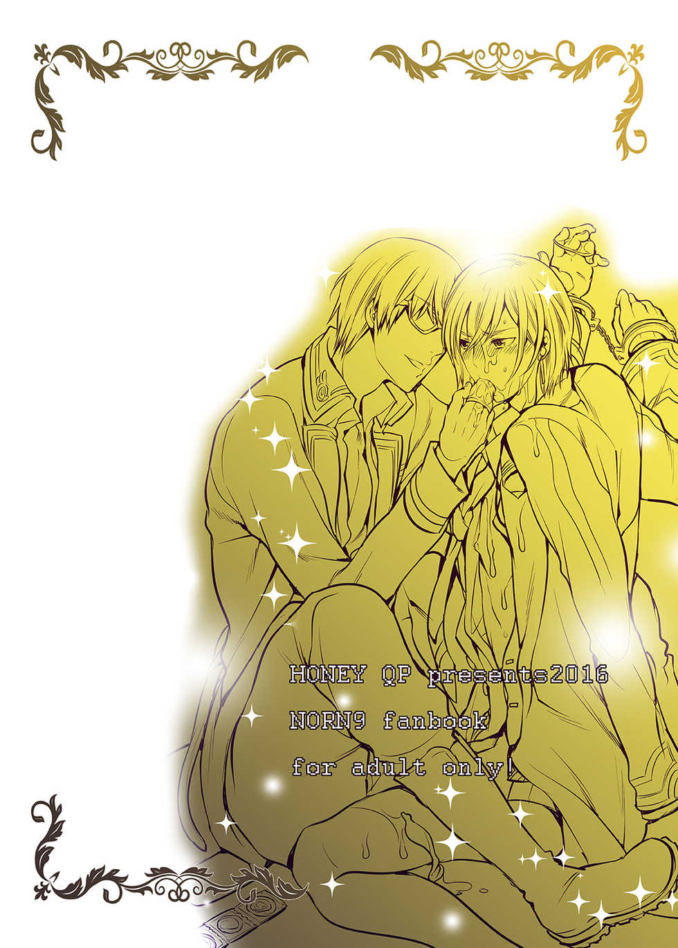 [HONEY QP (Inochi Wazuka)] Keiyaku Kanri Shisutemu [Digital] - Page 34