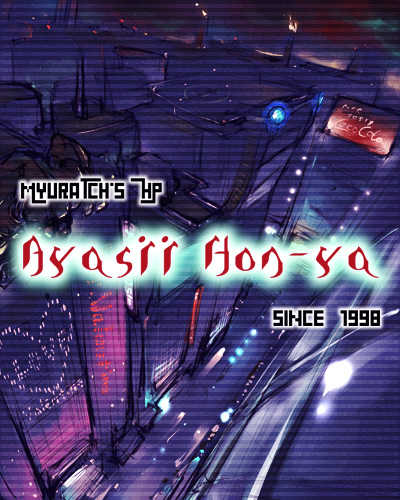 [Ayasii Hon-ya (Myuratch)] Ayasii Hon-ya offline - Page 1
