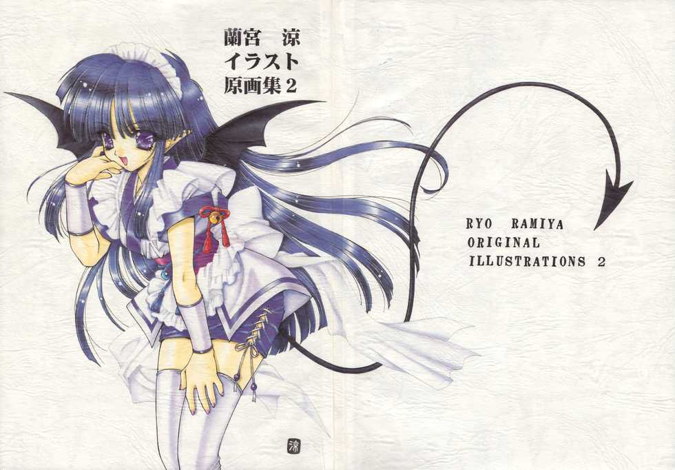 [Senzankou] Ramiya Ryou Illustration Gengashuu 2 - Page 2