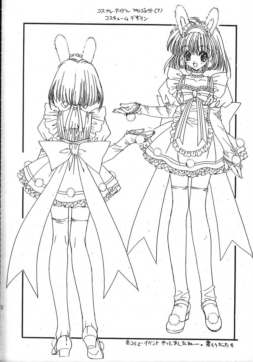 [Senzankou] Ramiya Ryou Illustration Gengashuu 2 - Page 12