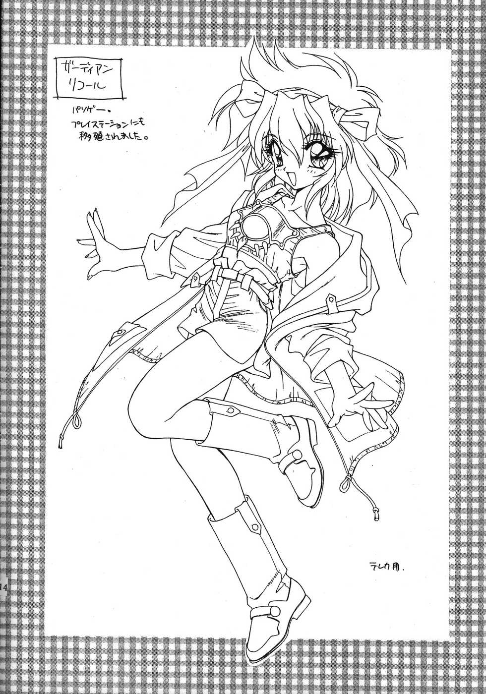 [Senzankou] Ramiya Ryou Illustration Gengashuu 2 - Page 14