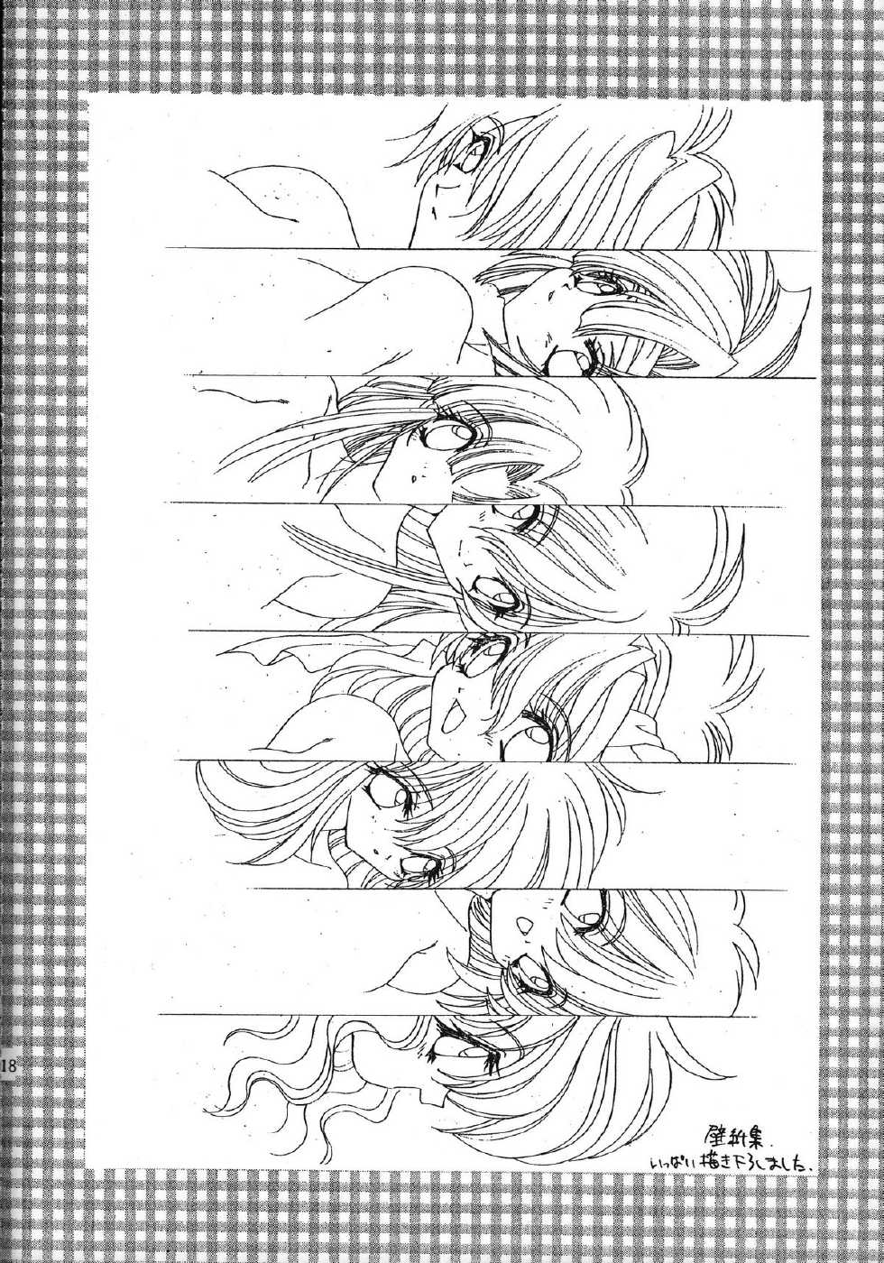 [Senzankou] Ramiya Ryou Illustration Gengashuu 2 - Page 18
