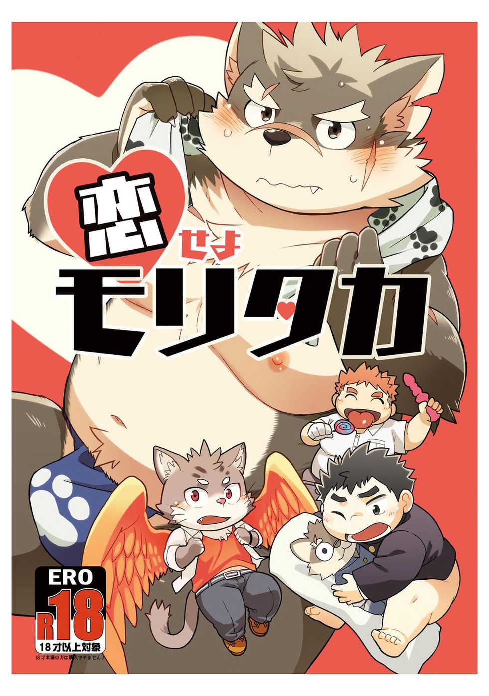 Tokyo Afterschool Summoners Hentai