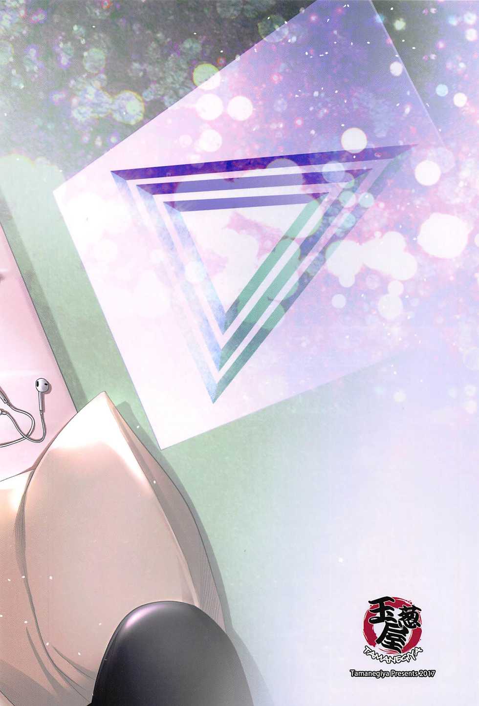 (COMIC1☆11) [Tamanegiya (MK)] Aizen no Katachi (THE IDOLM@STER CINDERELLA GIRLS) - Page 26