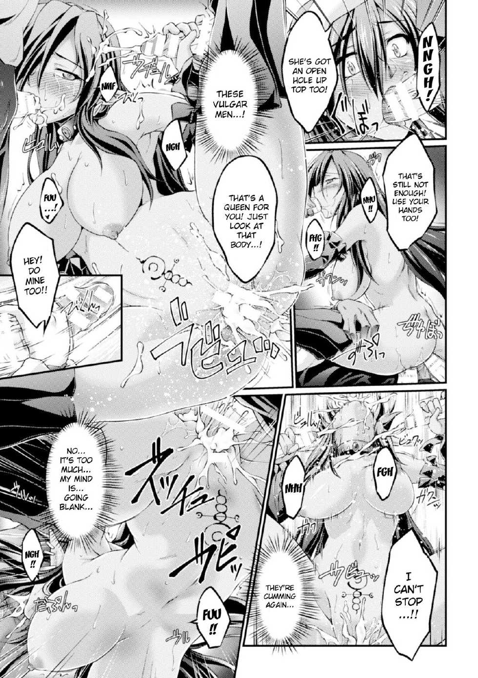 [Ootsuki Wataru] Kuroinu ~Kedakaki Seijo wa Hakudaku ni Somaru~ THE COMIC Chapters 1-8 [English] {Kizlan} [Digital] - Page 17