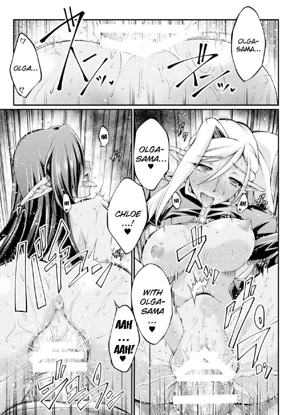 [Ootsuki Wataru] Kuroinu ~Kedakaki Seijo wa Hakudaku ni Somaru~ THE COMIC Chapters 1-8 [English] {Kizlan} [Digital] - Page 37