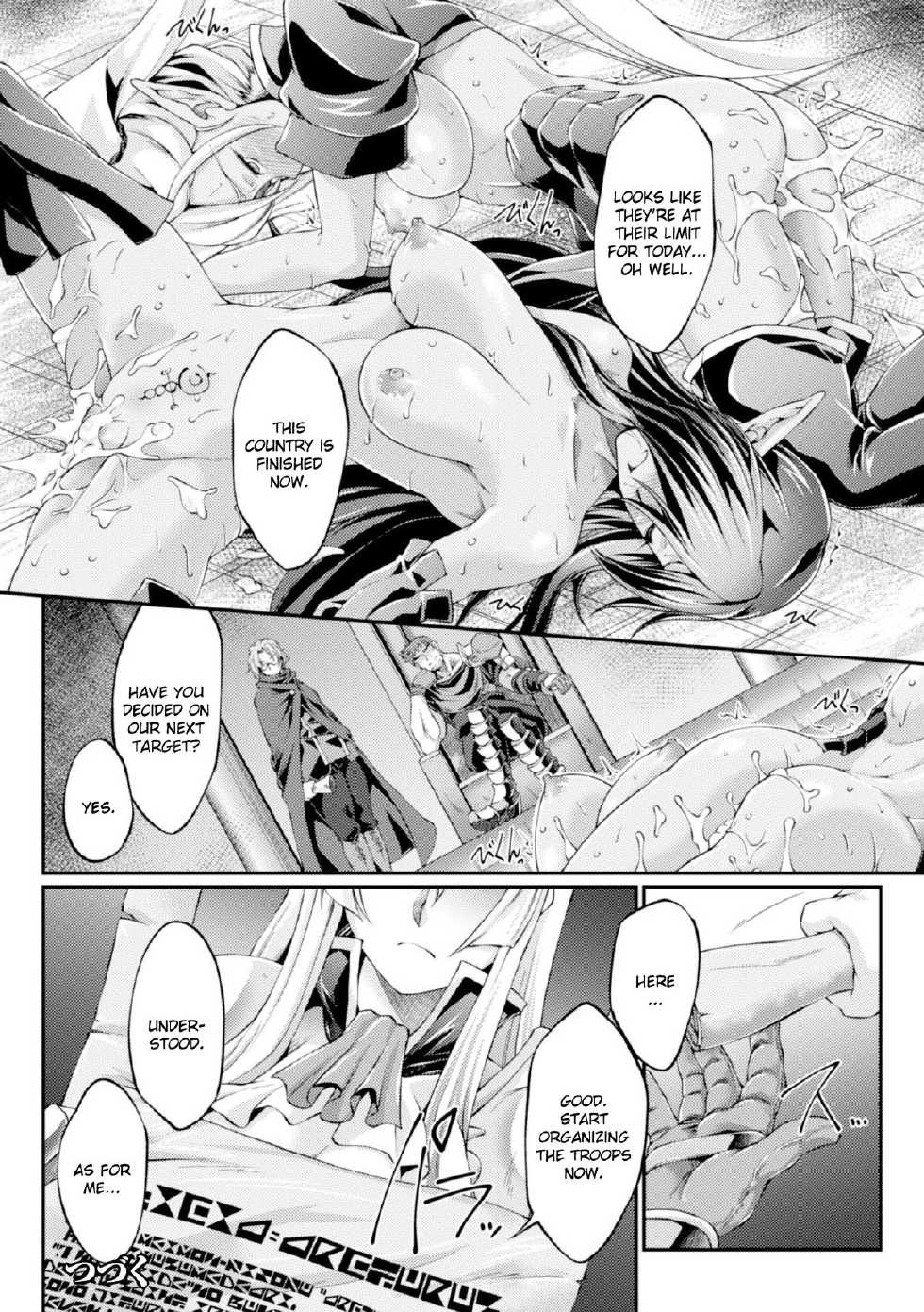 [Ootsuki Wataru] Kuroinu ~Kedakaki Seijo wa Hakudaku ni Somaru~ THE COMIC Chapters 1-8 [English] {Kizlan} [Digital] - Page 39