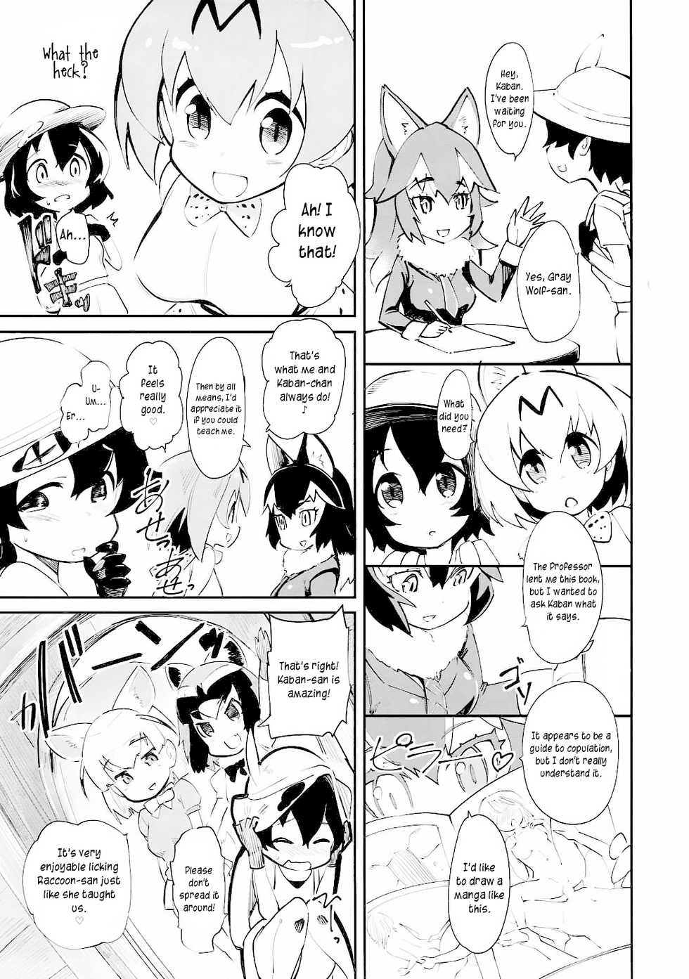 (COMIC1☆11) [Hi-PER PINCH (clover)] Otona no Japari Manko! (Kemono Friends) [English] [/u/ scanlations] - Page 2