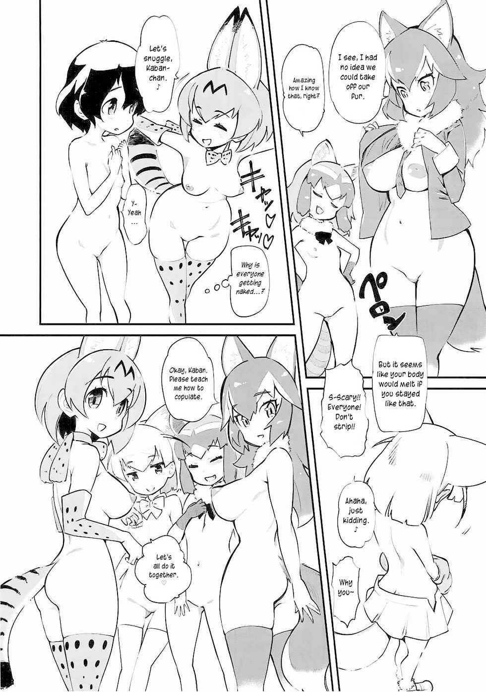 (COMIC1☆11) [Hi-PER PINCH (clover)] Otona no Japari Manko! (Kemono Friends) [English] [/u/ scanlations] - Page 3