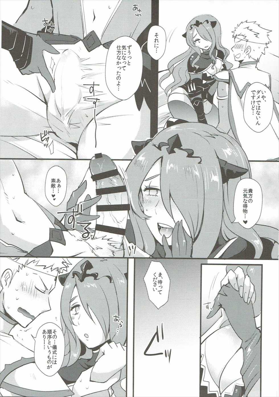 (C91) [Plott (Ryuuna)] Shikkoku ni Michibikareshi Geppaku wa Koyoi Uruwashiku (Fire Emblem if) - Page 6