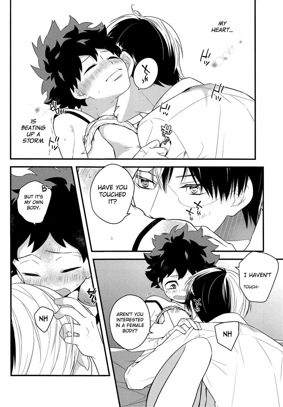 (Douyara Deban no Youda! 6) [27 (Shio)] Izu-kyun! (Boku no Hero Academia) [English] [biribiri] - Page 10