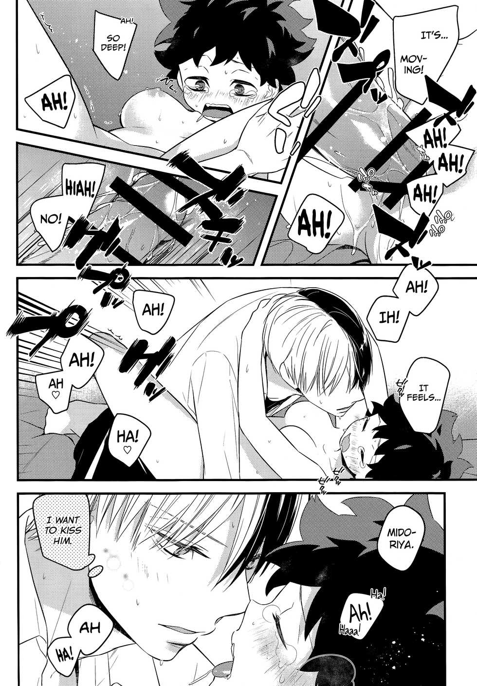 (Douyara Deban no Youda! 6) [27 (Shio)] Izu-kyun! (Boku no Hero Academia) [English] [biribiri] - Page 16