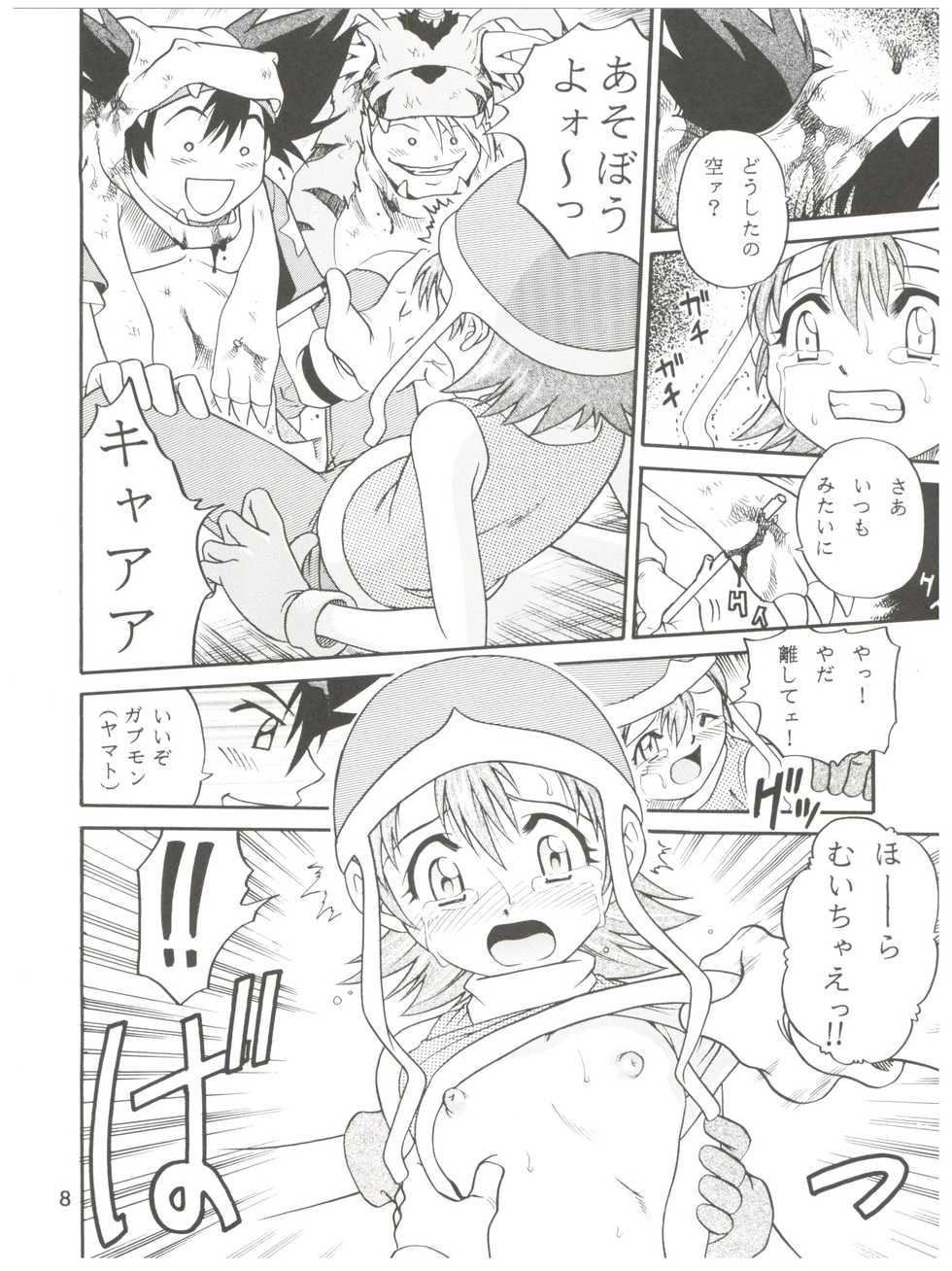 (C59) [Studio Tar (Kyouichirou, Shamon)] Latinum Narikin! (Digimon Adventure, Shaman King, One Piece) - Page 8