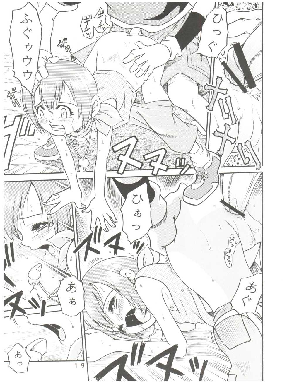 (C59) [Studio Tar (Kyouichirou, Shamon)] Latinum Narikin! (Digimon Adventure, Shaman King, One Piece) - Page 19