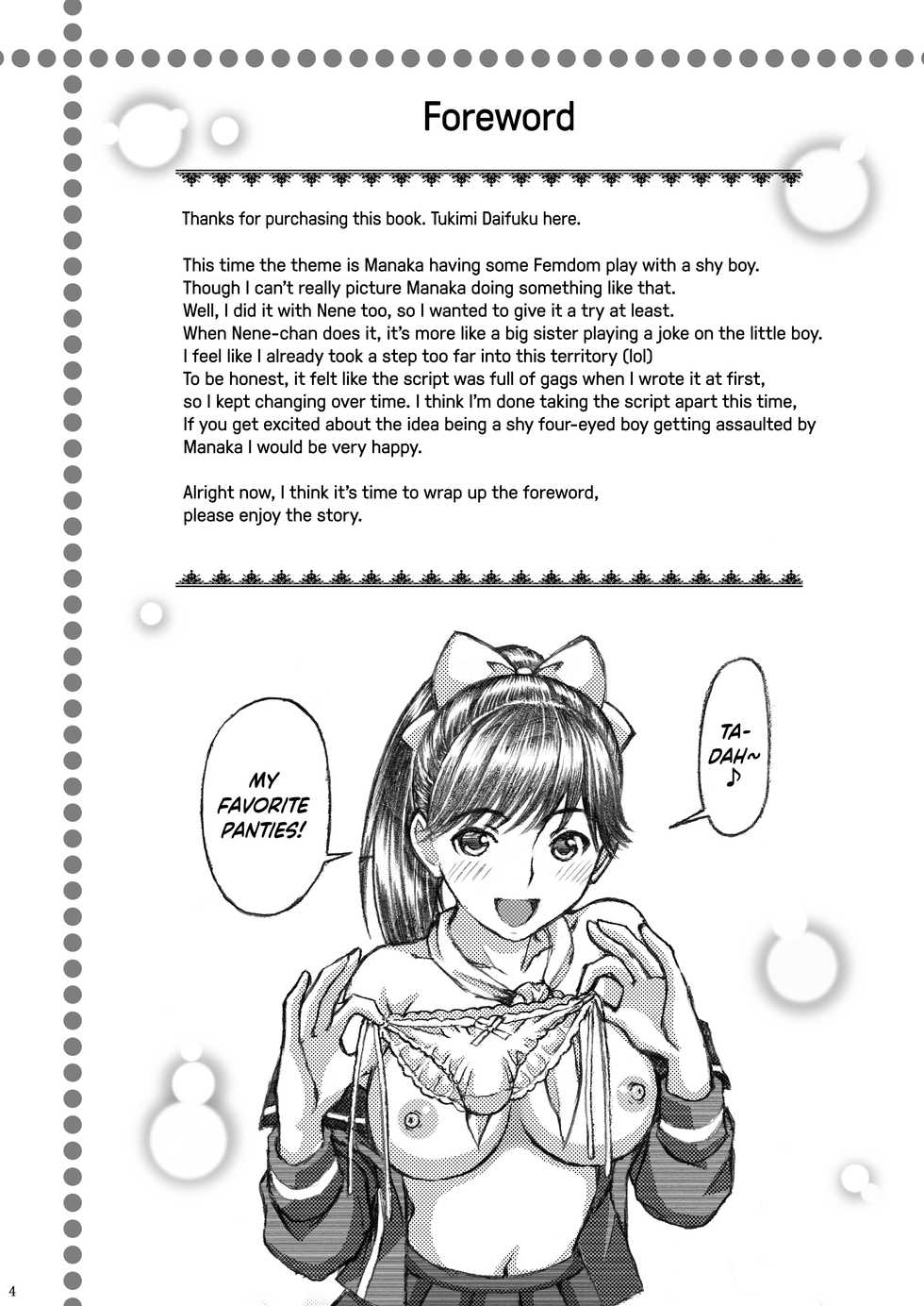 [Shimekiri Sanpunmae (Tukimi Daifuku)] Love Plus no Manaka-ni no Joshikousei ga Otonashii Ko to Do-S Purei Shita (Love Plus) [English] {Hennojin} [Digital] - Page 4