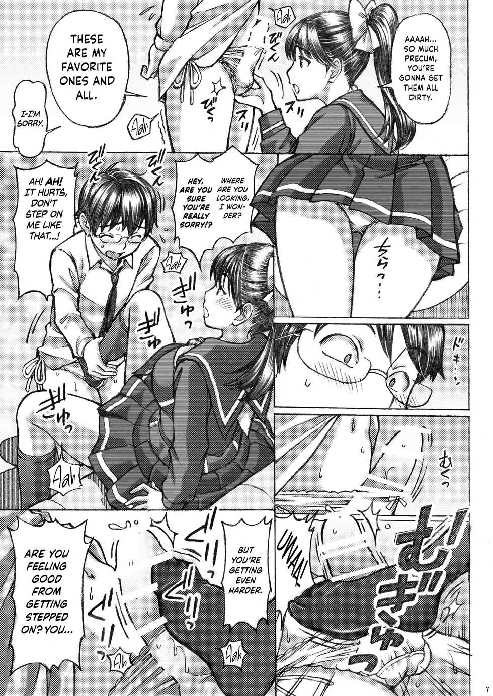 [Shimekiri Sanpunmae (Tukimi Daifuku)] Love Plus no Manaka-ni no Joshikousei ga Otonashii Ko to Do-S Purei Shita (Love Plus) [English] {Hennojin} [Digital] - Page 7